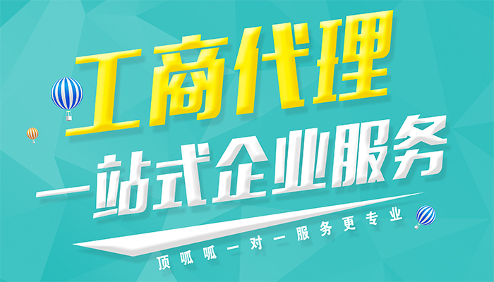 南岸资质许可证怎么办理？需要哪些材料