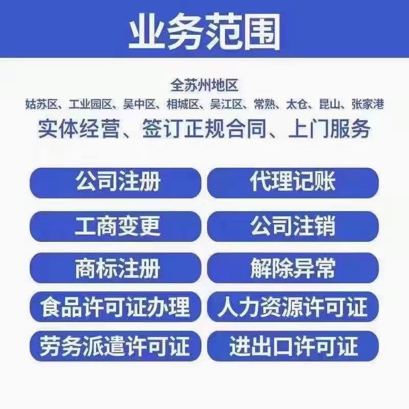 南岸注册商标对企业有什么好处？