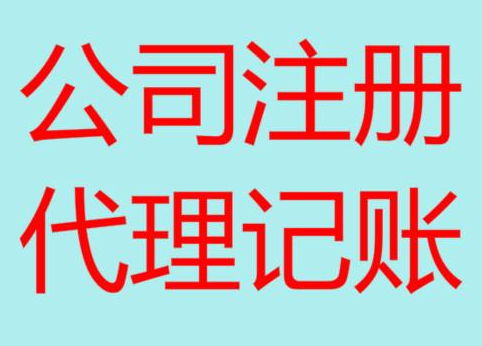 南岸哪些无形资产摊销不得在企业所得税税前扣除？